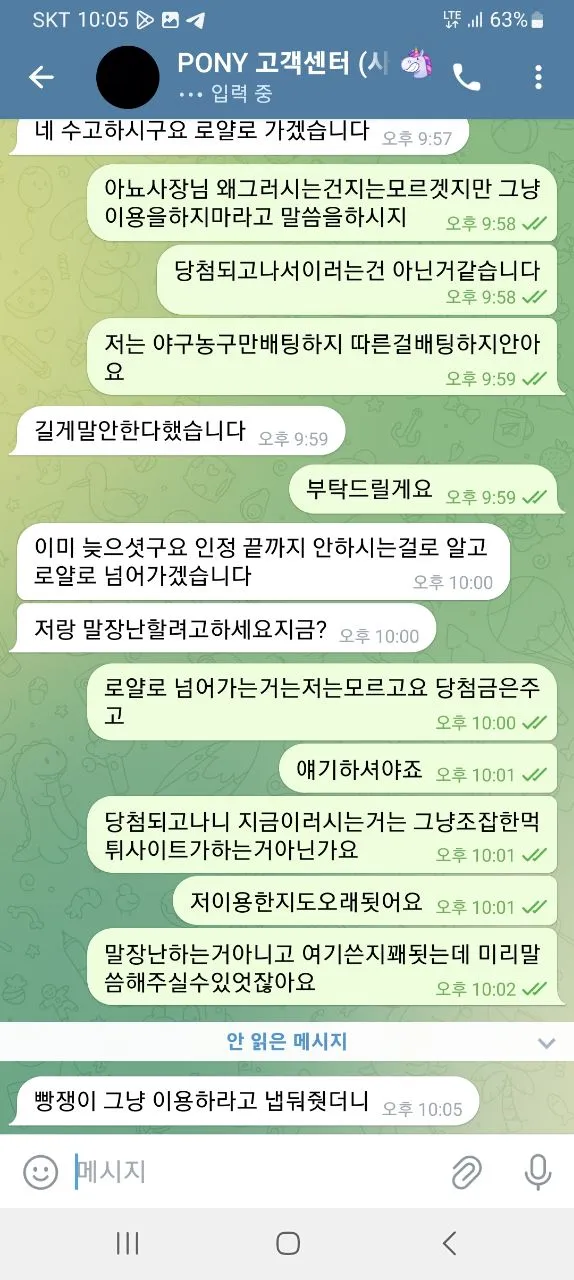 증거 이미지 2