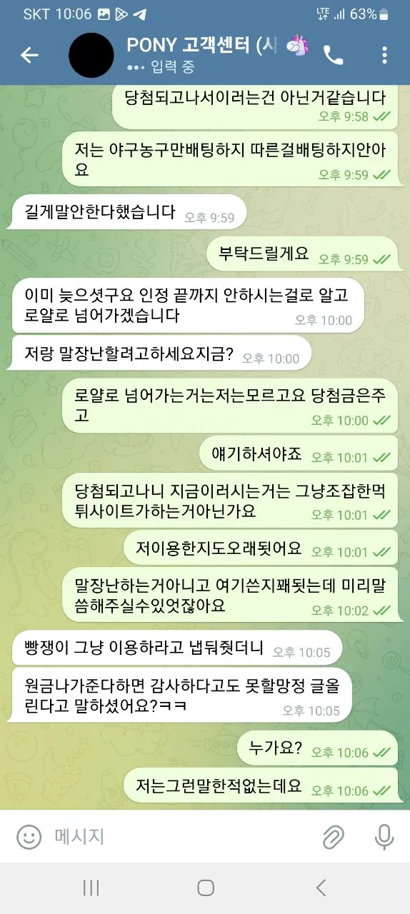 증거 이미지 3