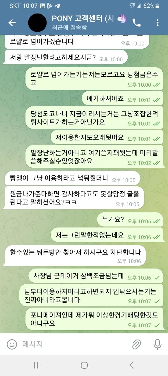 증거 이미지 4