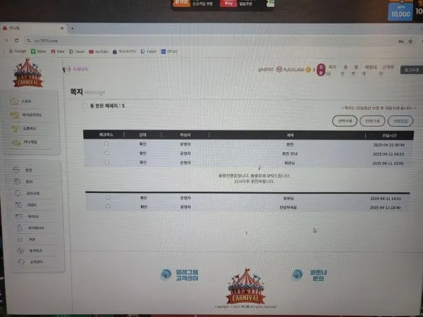 증거 이미지 1