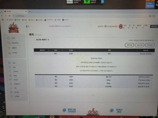 증거 이미지 2