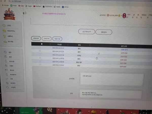증거 이미지 3