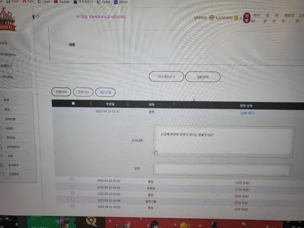 증거 이미지 4