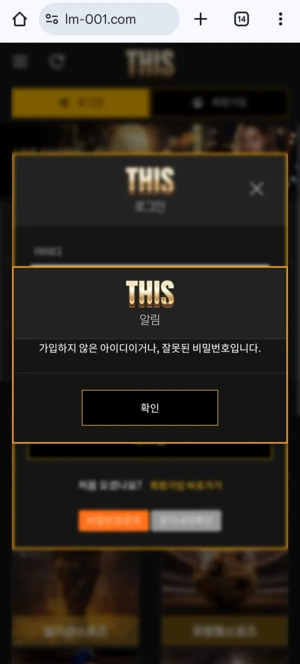 증거 이미지 1