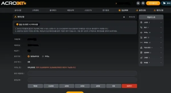 증거 이미지 2