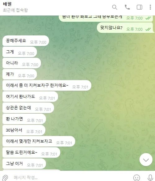 증거 이미지 2