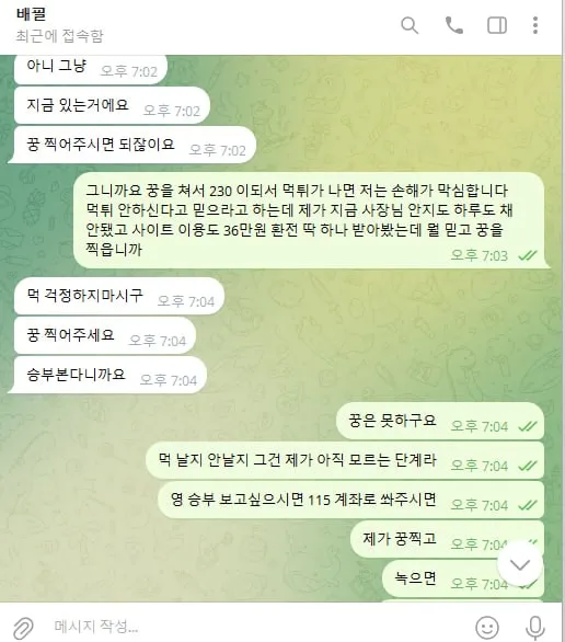 증거 이미지 4