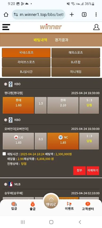 증거 이미지 1