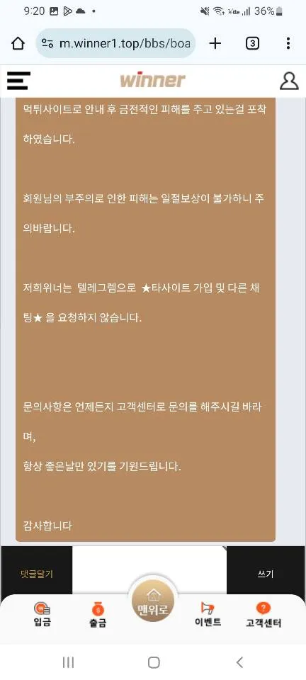 증거 이미지 2