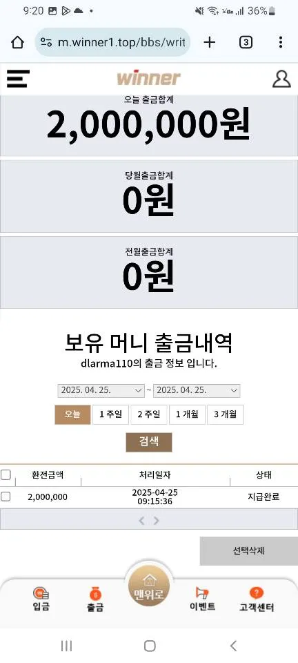 증거 이미지 3