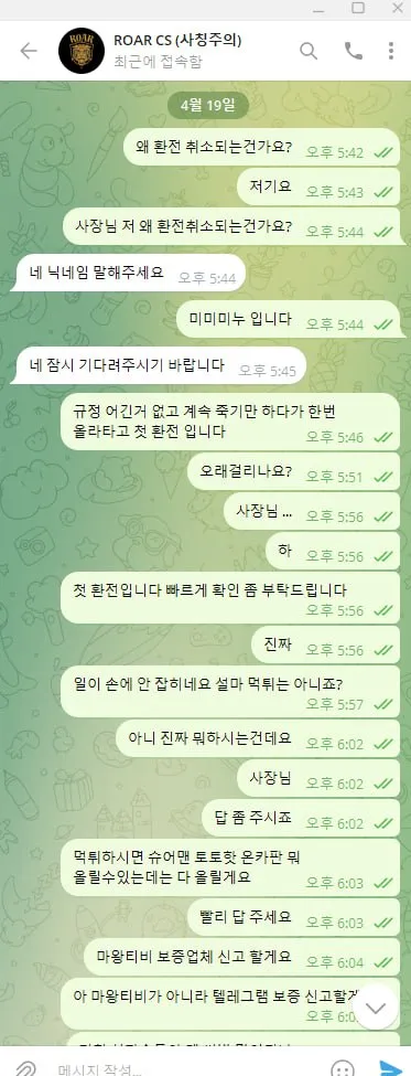 증거 이미지 1