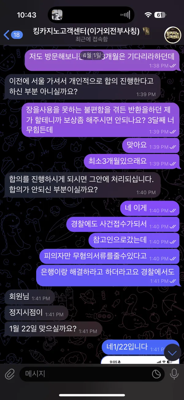 증거 이미지 2