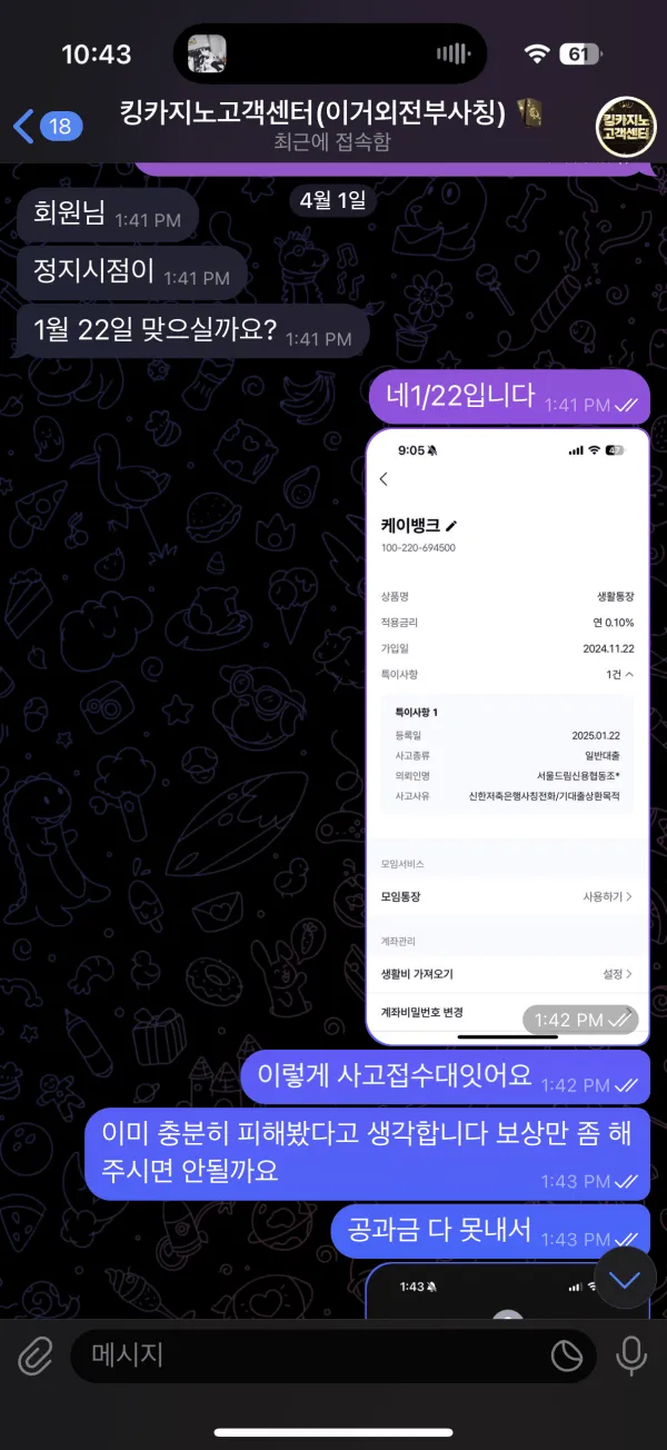 증거 이미지 3