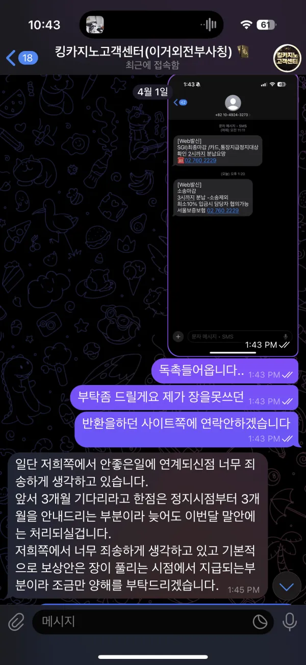 증거 이미지 4