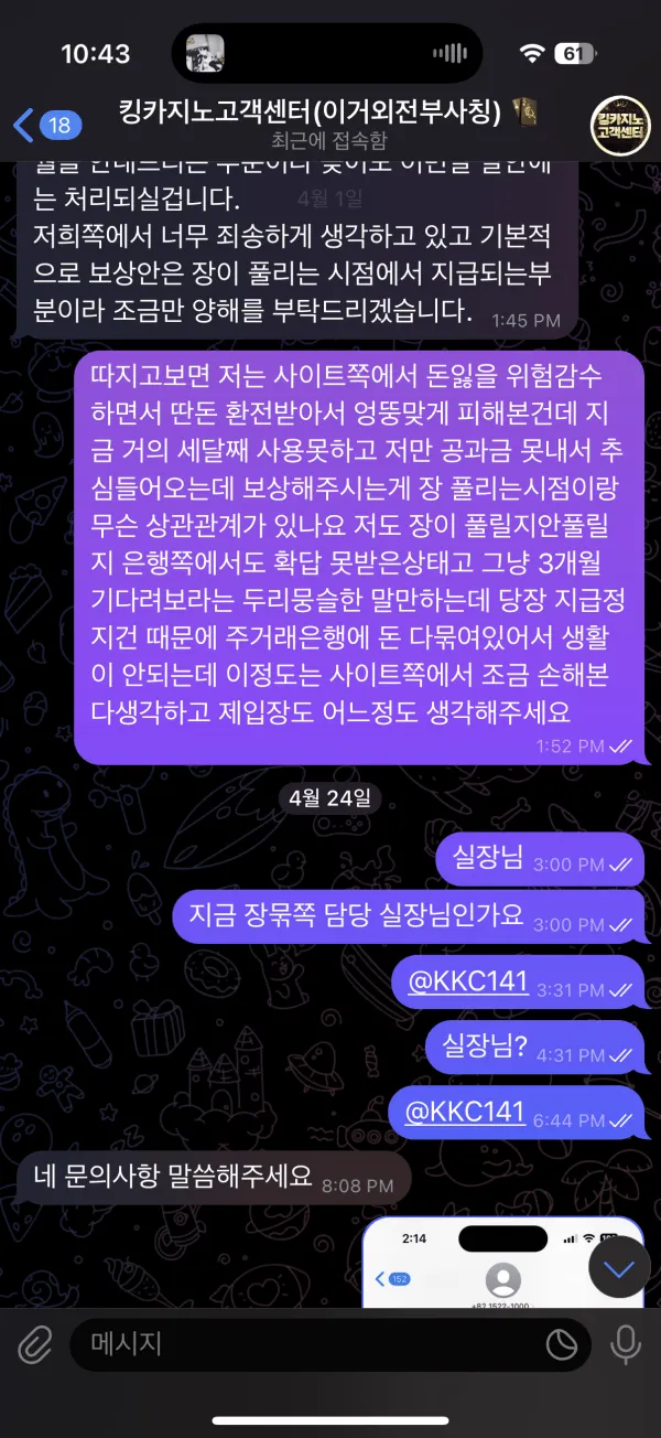 증거 이미지 5