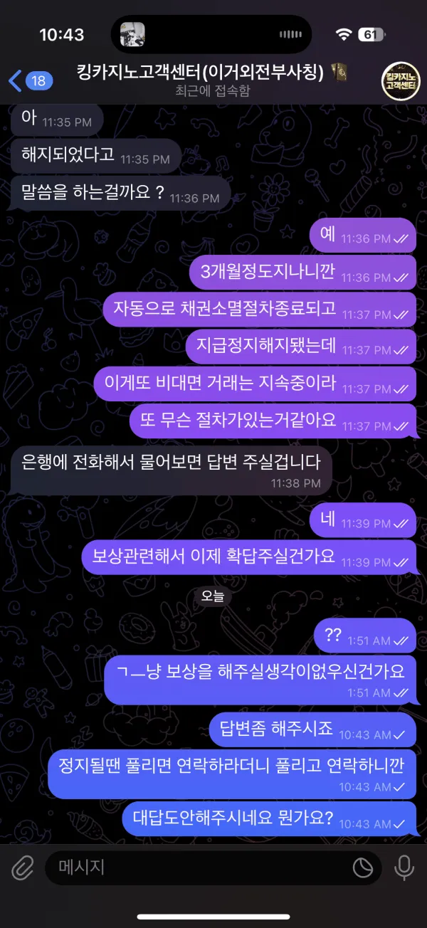 증거 이미지 6