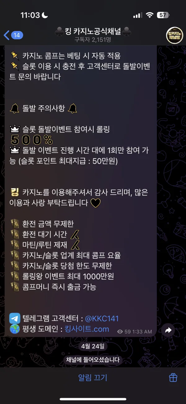 증거 이미지 7