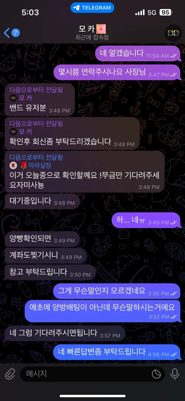 증거 이미지 3