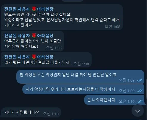 증거 이미지 4