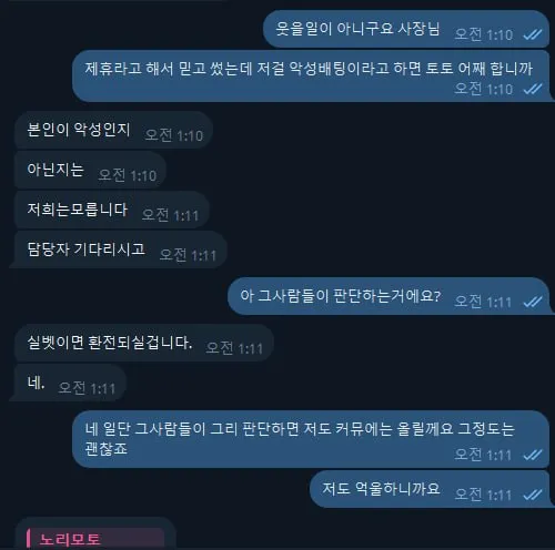 증거 이미지 5