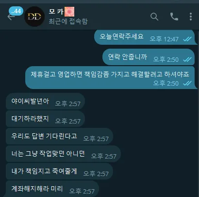 증거 이미지 6