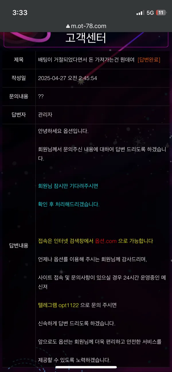 증거 이미지 1