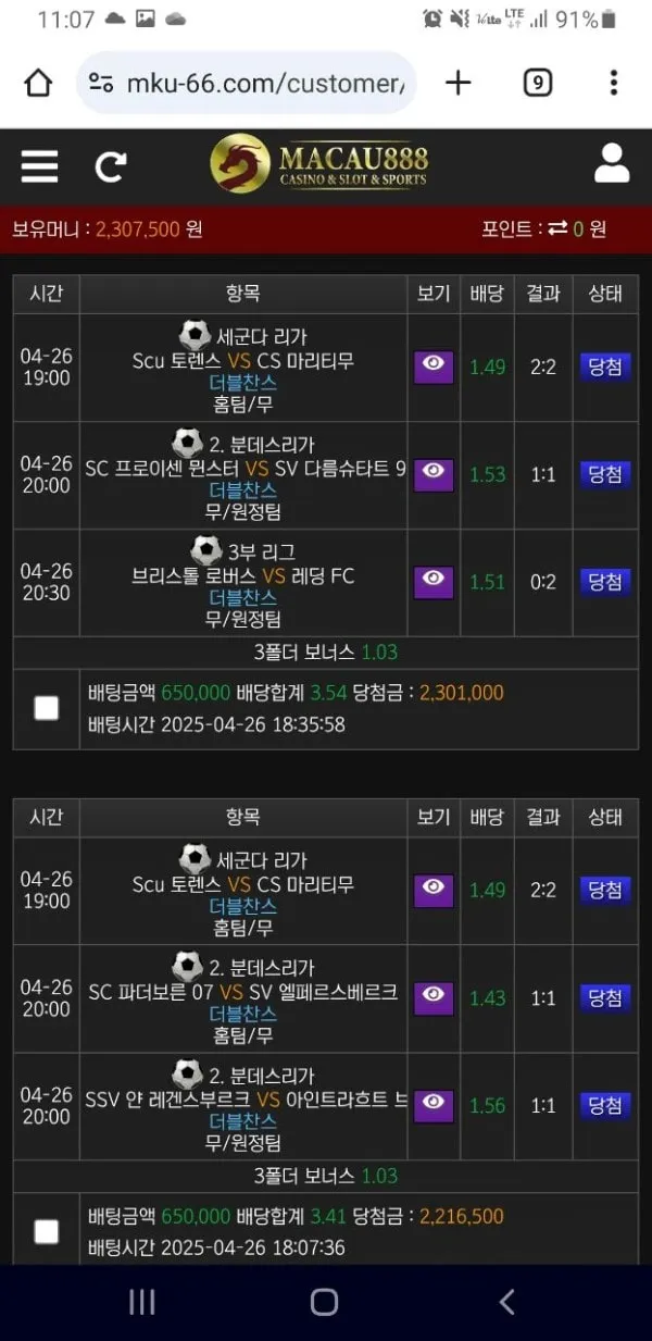 증거 이미지 1