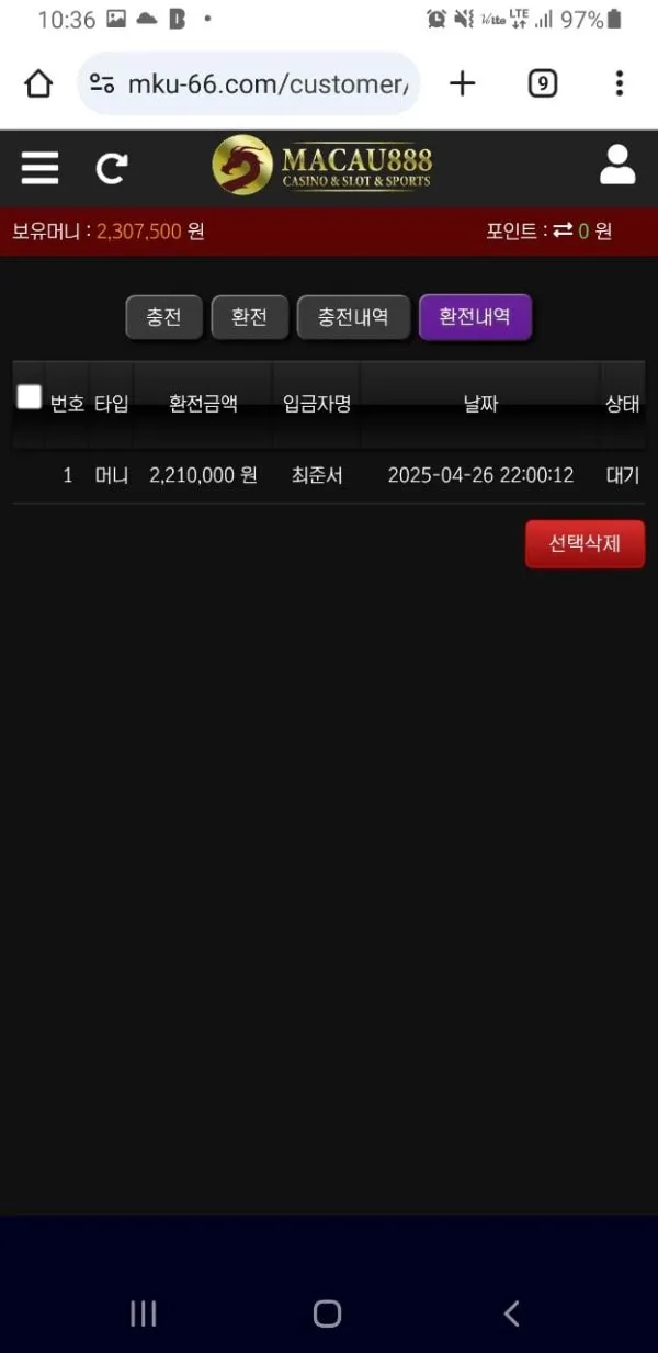 증거 이미지 2
