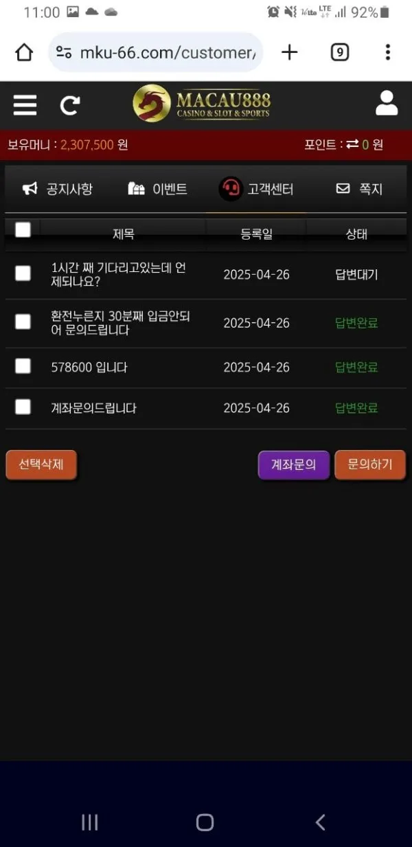 증거 이미지 3