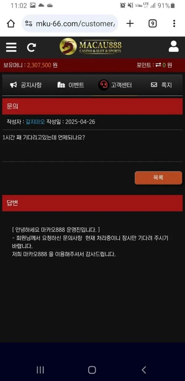 증거 이미지 4