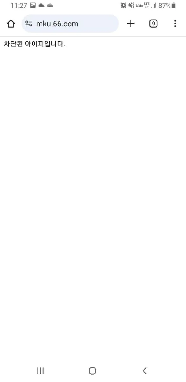 증거 이미지 5