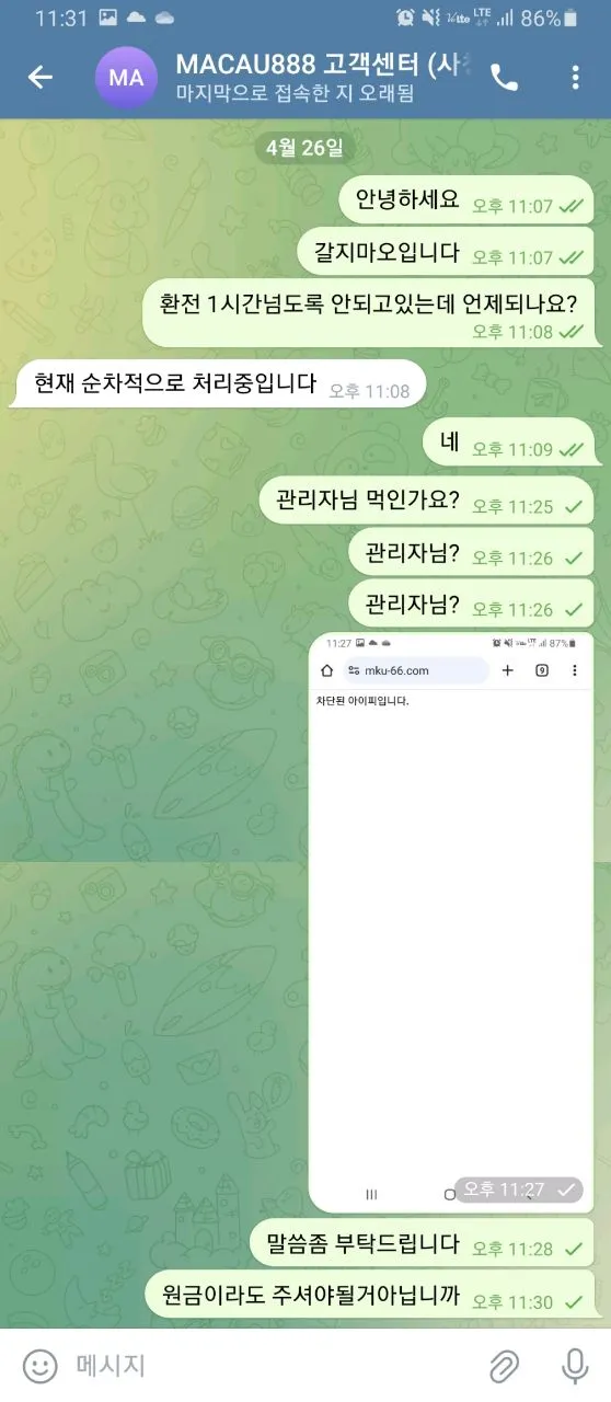 증거 이미지 6
