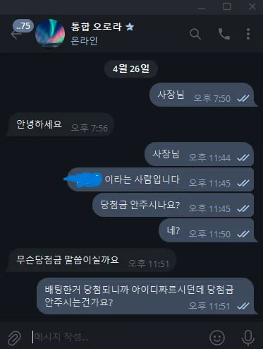 증거 이미지 2