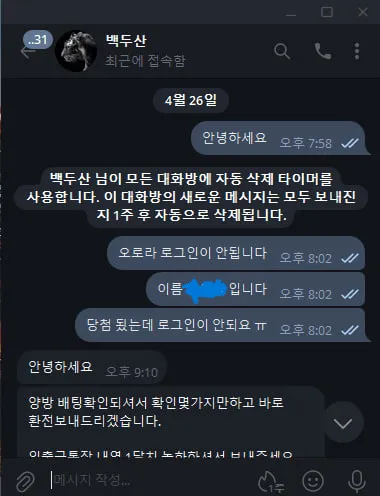 증거 이미지 3
