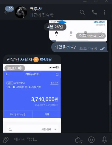 증거 이미지 5