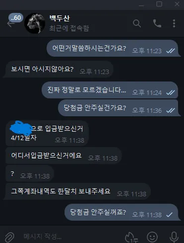 증거 이미지 6