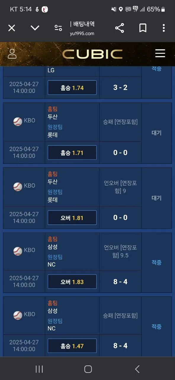 증거 이미지 1