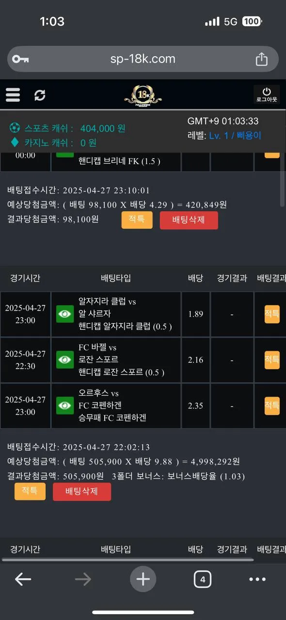 증거 이미지 1