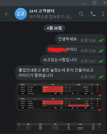 증거 이미지 1