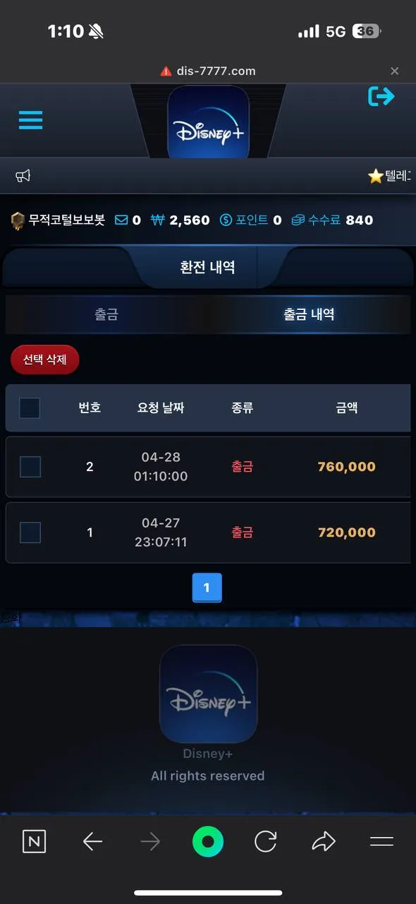 증거 이미지 5
