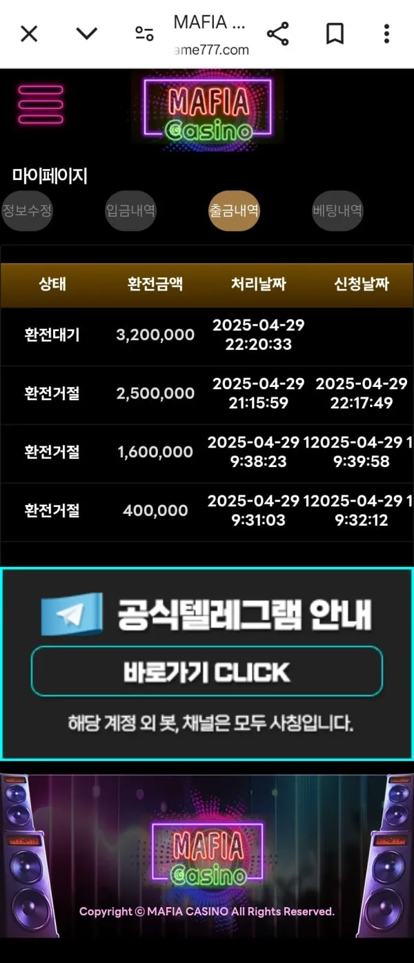 증거 이미지 2