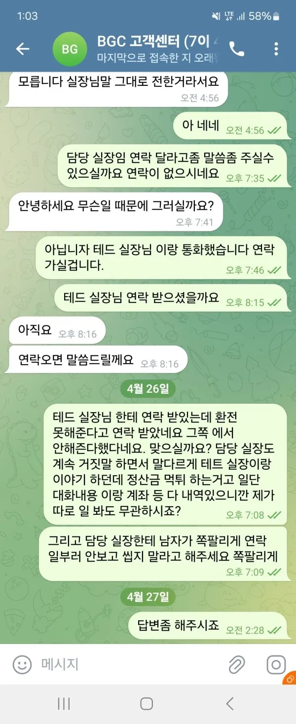 증거 이미지 3
