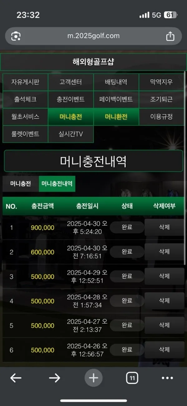 증거 이미지 1