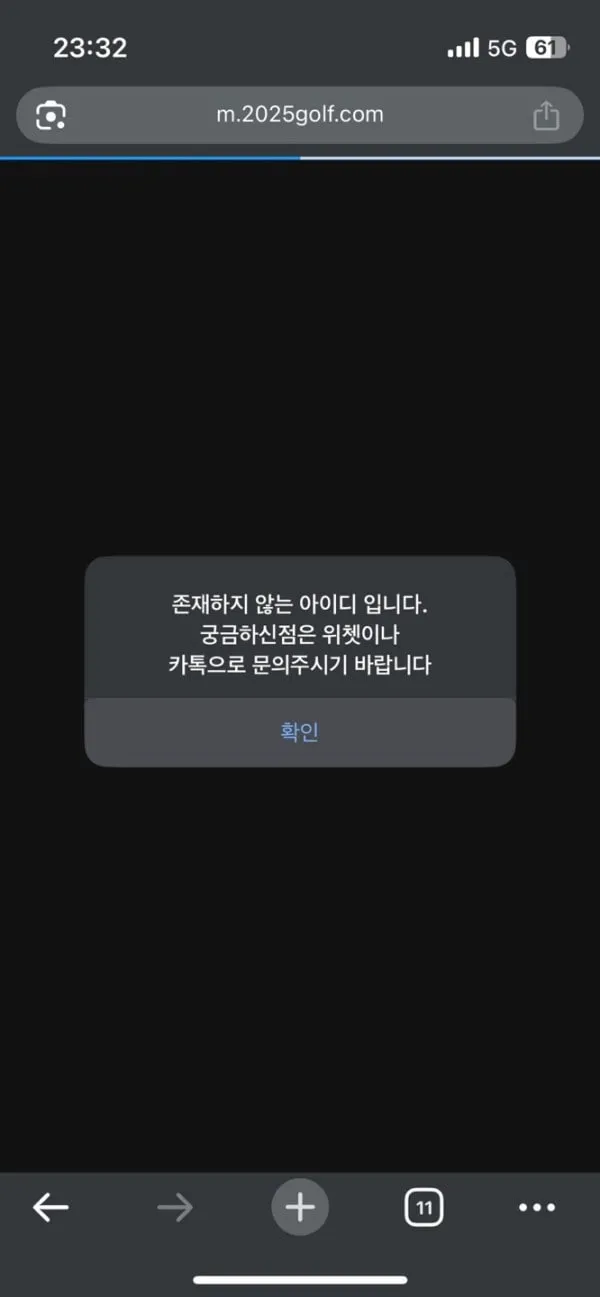 증거 이미지 2