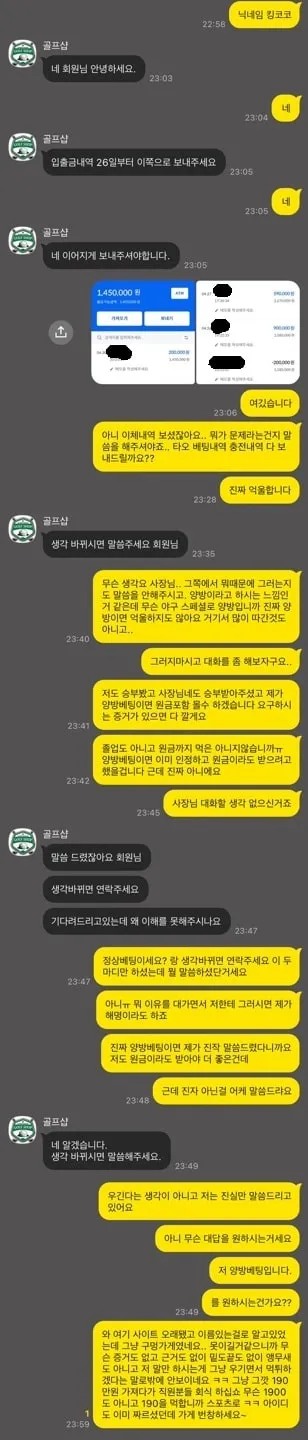 증거 이미지 3