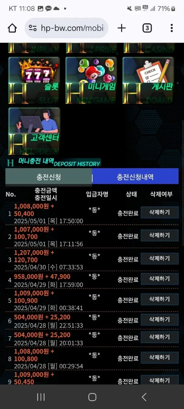 증거 이미지 1