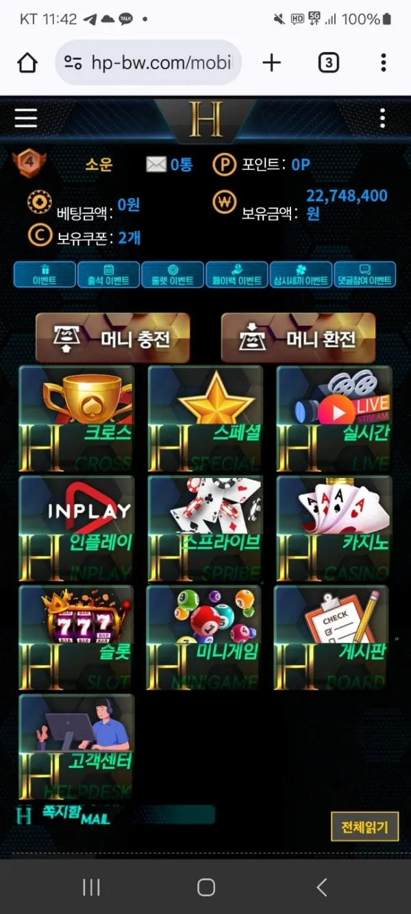 증거 이미지 2