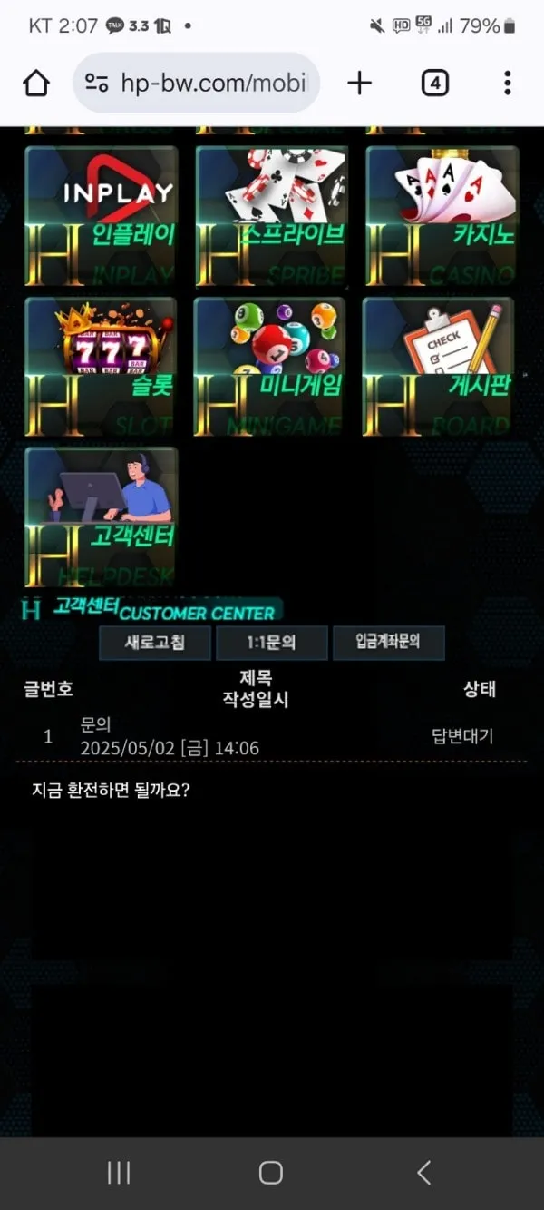 증거 이미지 4