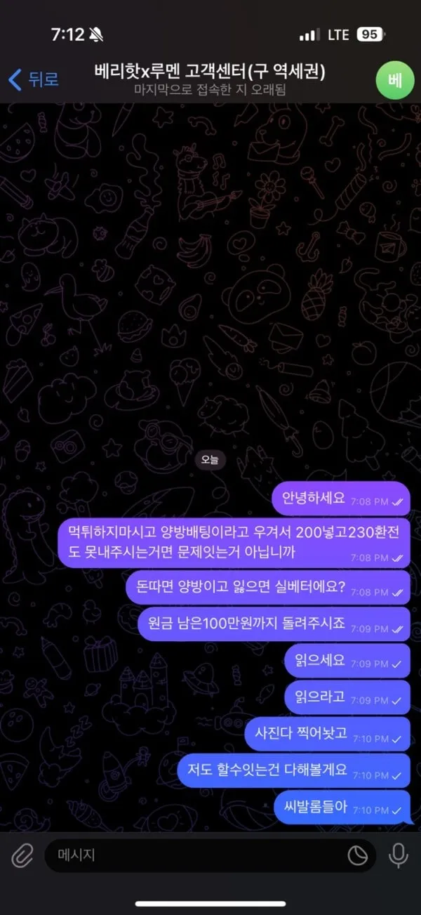 증거 이미지 1