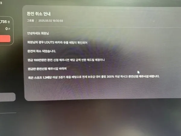 증거 이미지 2